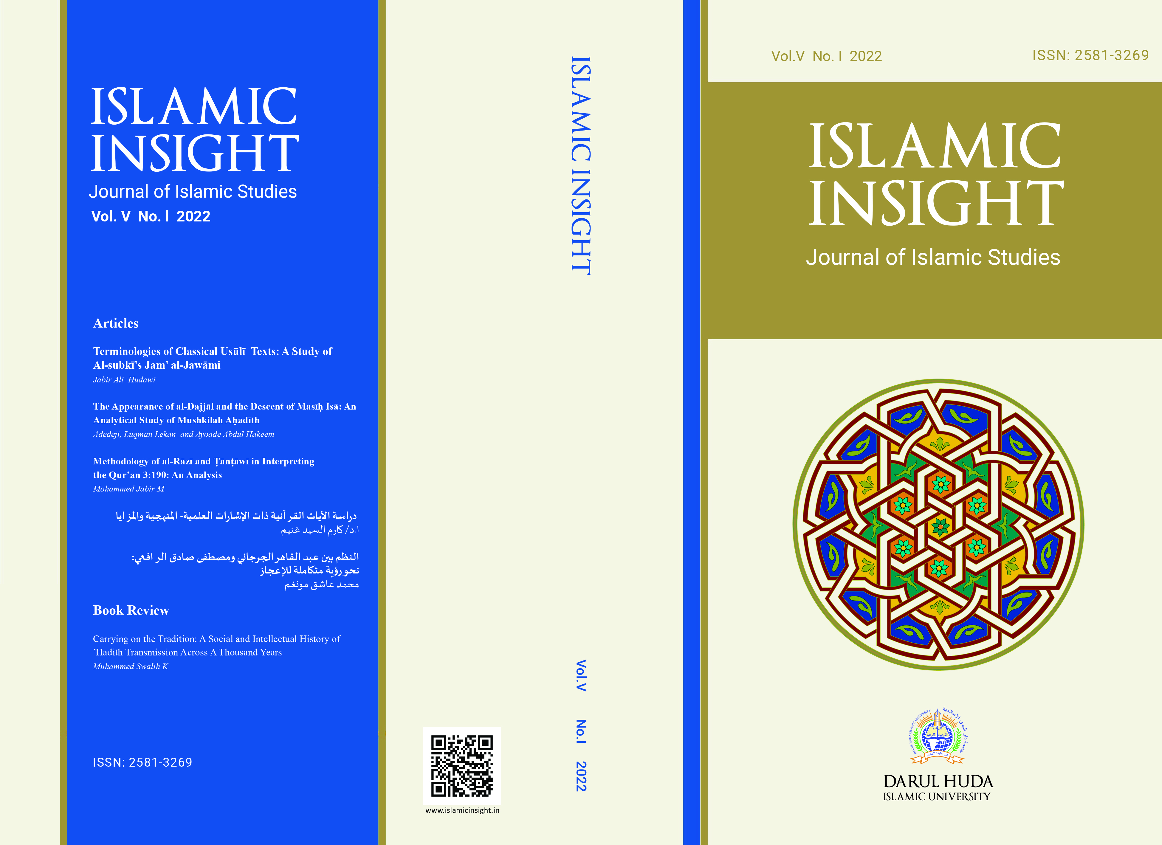 					View Vol. 5 No. 01 (2022): ISLAMIC INSIGHT JOURNAL OF ISLAMIC STUDIES
				